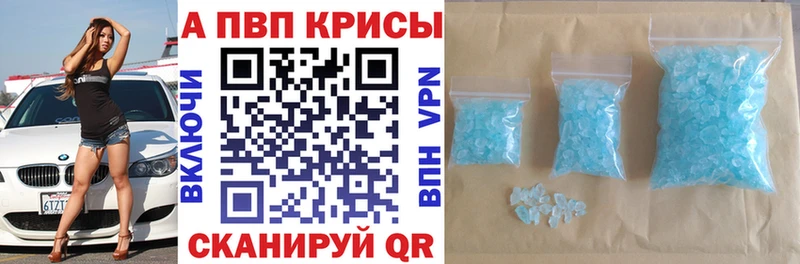 А ПВП Соль гидра ссылки Кириши