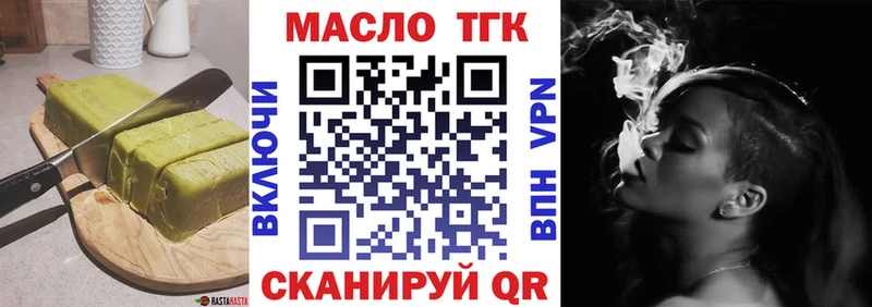 купить наркотик  Кириши  Еда ТГК конопля 