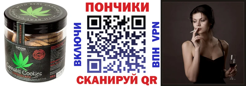 Cannafood марихуана Кириши