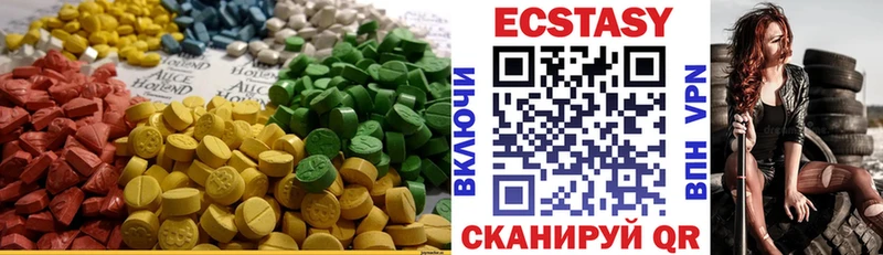 Ecstasy MDMA blacksprut ссылка Кириши