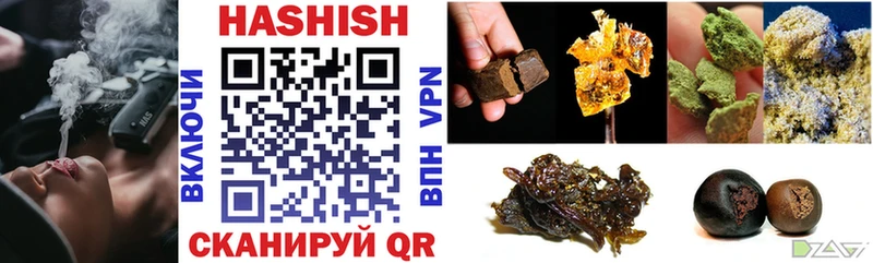 ГАШ hashish  Кириши 