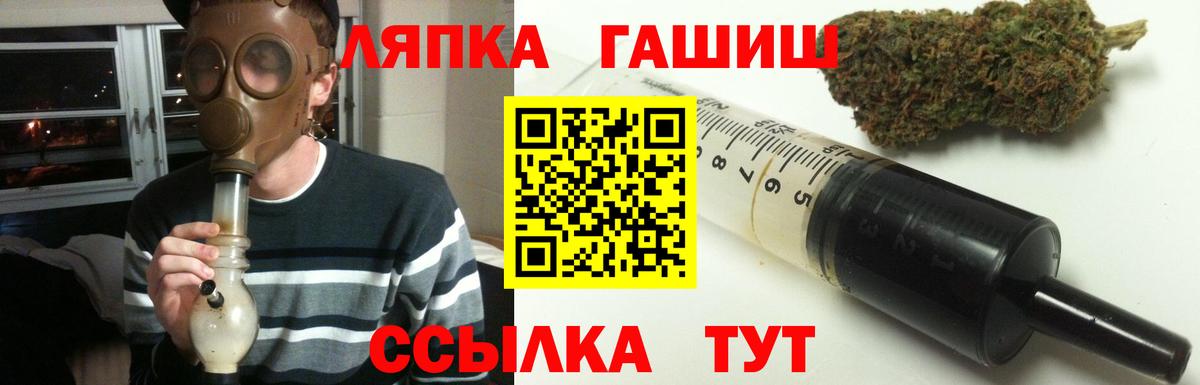 ГАШИШ VHQ  ГАШ  Кириши  ГАШИШ Изолятор 