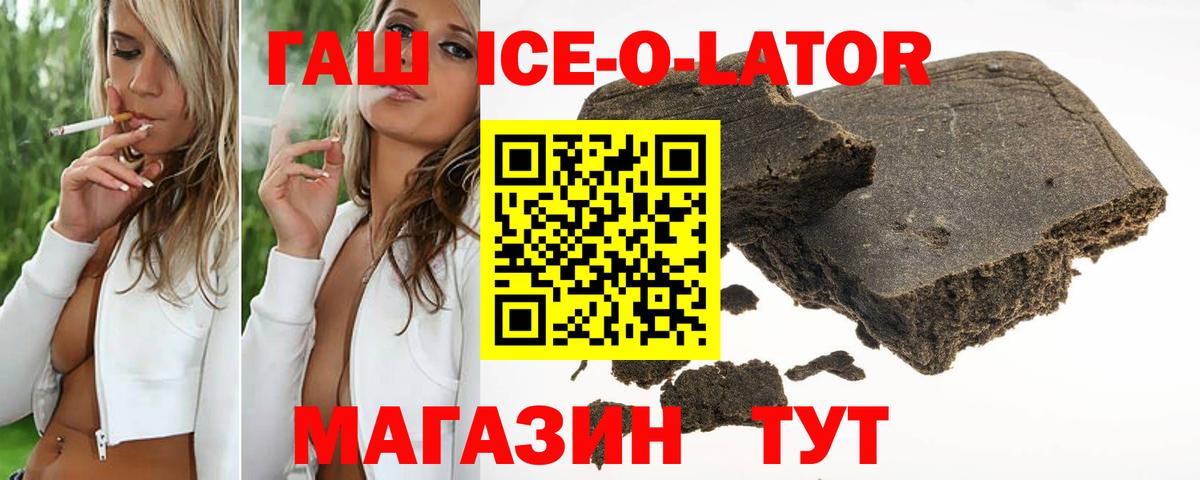 ГАШ убойный Кириши