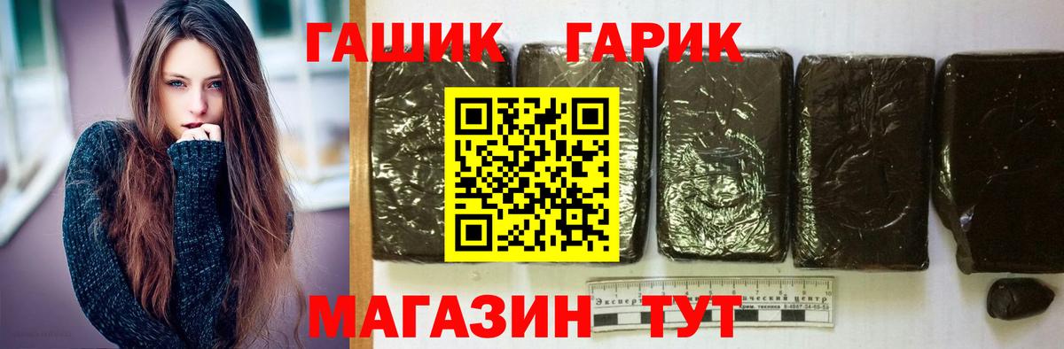Гашиш индика сатива Кириши