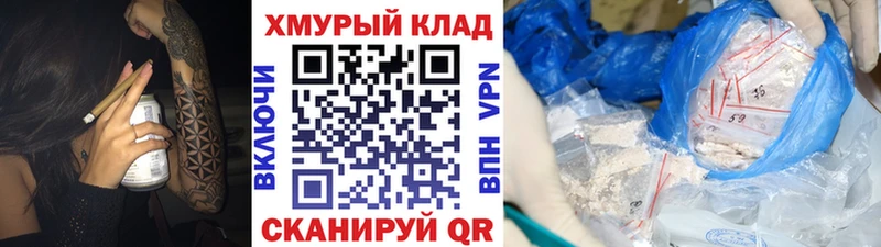 ГЕРОИН афганец Кириши