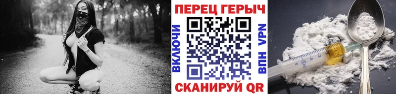 Героин герыч  omg ССЫЛКА  Кириши 