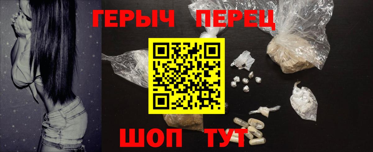 Героин Heroin Кириши