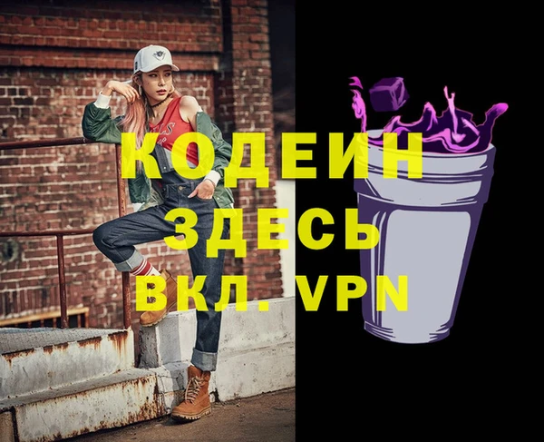 кокаин колумбия Вяземский