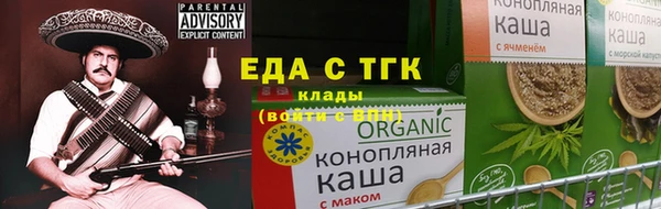 спайс Надым