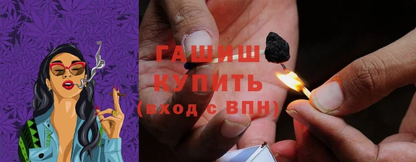 mdma Михайловка