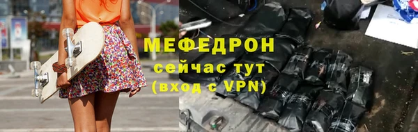 а пвп мука Навашино
