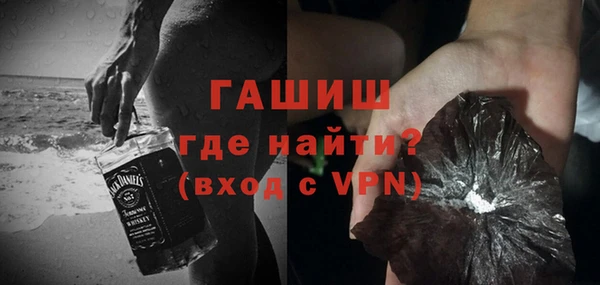 кокаин Михайловск