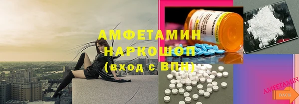 спайс Надым