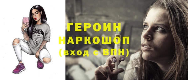 кокаин Михайловск