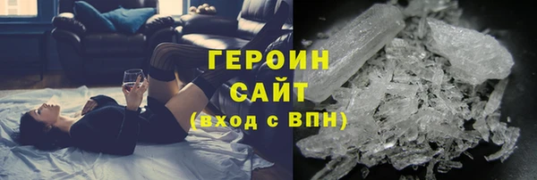 спайс Надым
