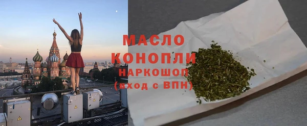 кокаин Михайловск