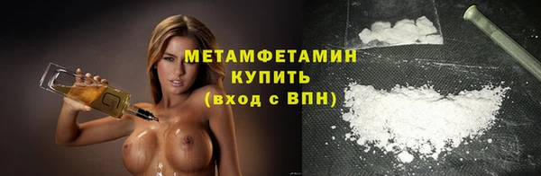 гидра Наволоки