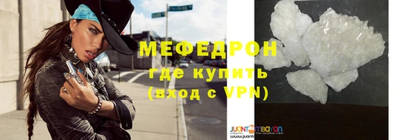 гидра Наволоки