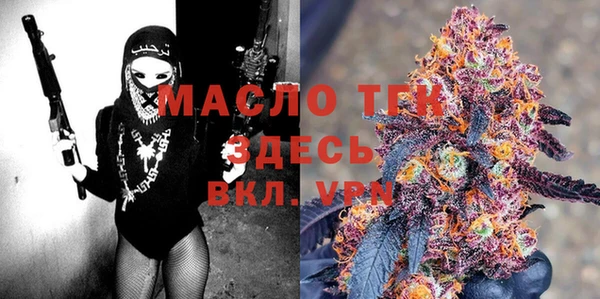 спайс Надым