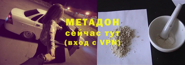 кокаин Михайловск