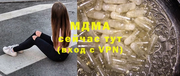 mdma Михайловка