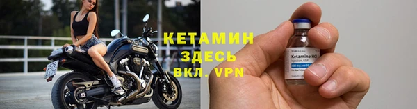 гидра Наволоки