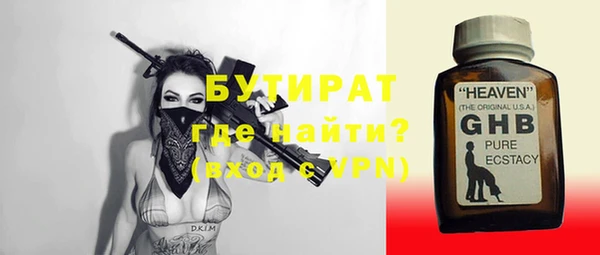 гидра Наволоки