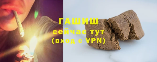 кокаин Михайловск