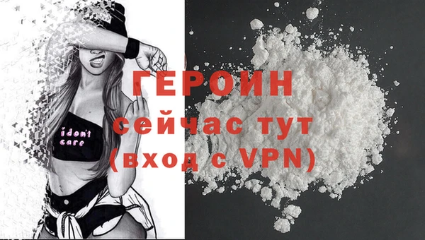 кокаин Михайловск