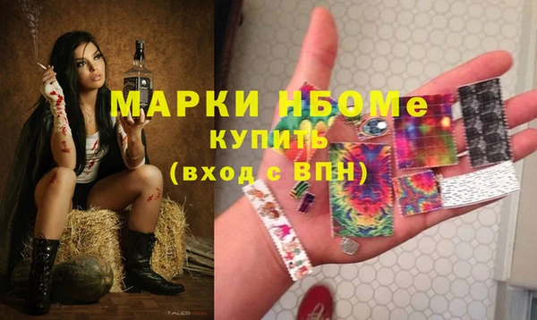 mdma Михайловка