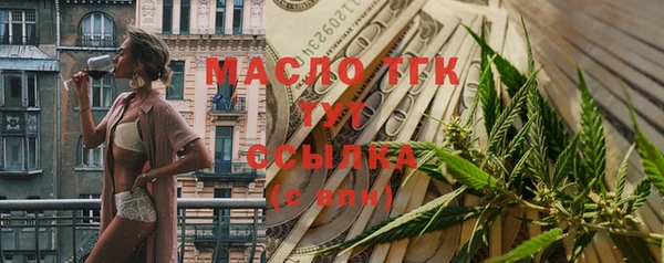 mdma Михайловка