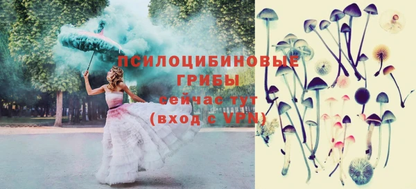 mdma Михайловка