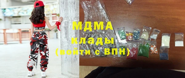 гидра Наволоки