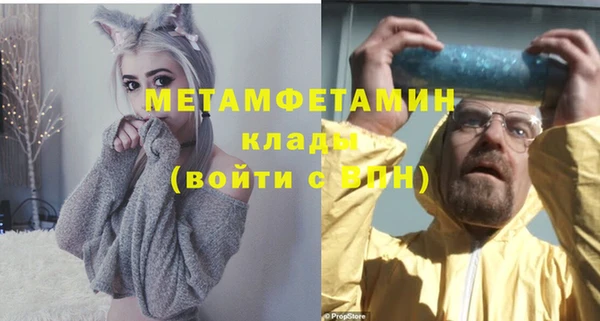 mdma Михайловка