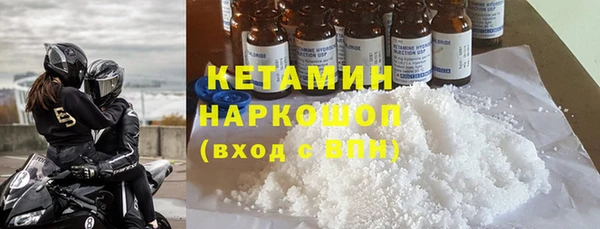 кокаин колумбия Вяземский