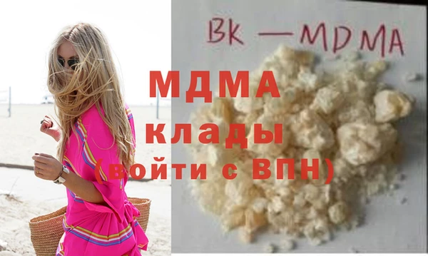спайс Надым