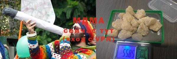 прущие грибы Михайлов