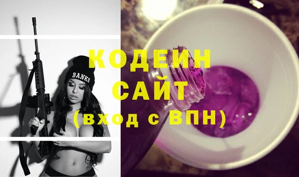 спайс Надым