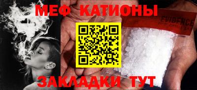 стаф Волгодонск