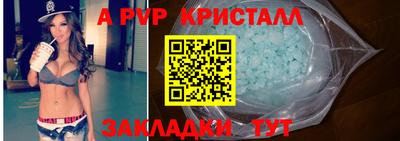 мефедрон VHQ Волжский