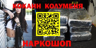 соль ск Апшеронск