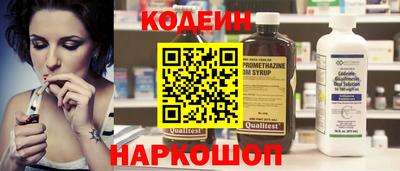 спайс Апрелевка