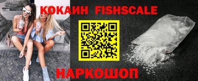 мефедрон VHQ Волжский