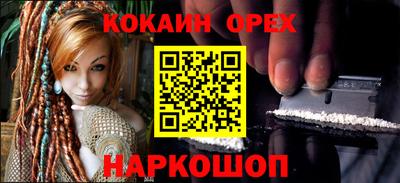мефедрон VHQ Волжский