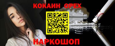 мефедрон VHQ Волжский