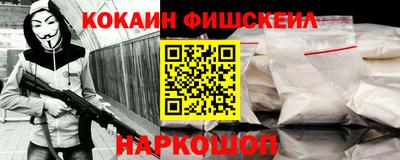 спайс Апрелевка