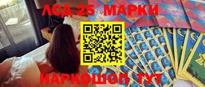 соль ск Апшеронск