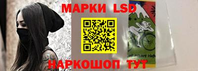 стаф Волгодонск