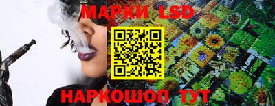 стаф Волгодонск
