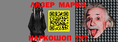 спайс Апрелевка